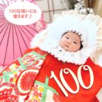 着物を着た赤ちゃん