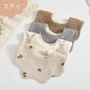 【B】赤ちゃん　スタイ　4枚セット　韓国　お食事エプロン　ベビー　吸水　可愛い　女の子　男の子　安い　