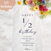 ハーフバースデー　タペストリー　1/2　飾り　グッズ　お洒落 生後半年　グッズ　北欧　ナチュラル　シンプル
