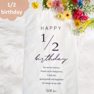 ハーフバースデー　タペストリー　1/2　飾り　グッズ　お洒落 生後半年　グッズ　北欧　ナチュラル　シンプル