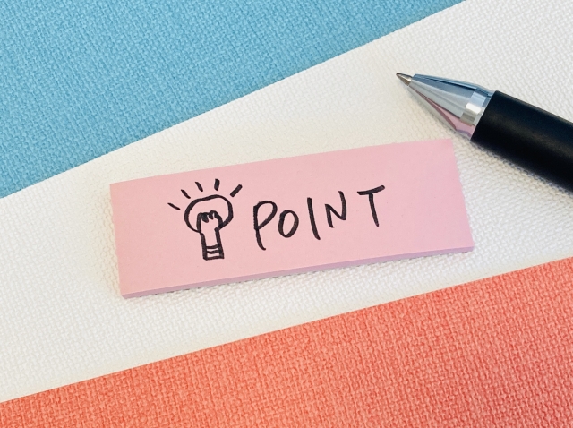 POINTと付箋に書かれている