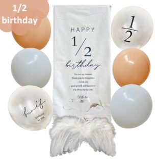 ハーフバースデー　タペストリー　1/2　飾り　バルーン　風船