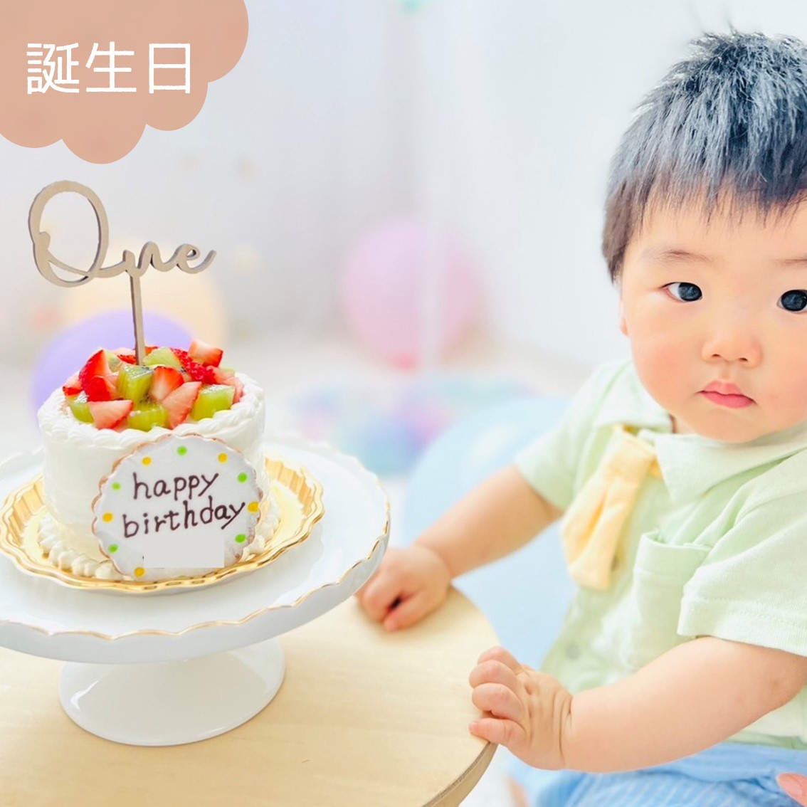 one 木製 ケーキトッパー 1歳 誕生日 バースデー 飾り 数字 装飾