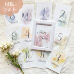 水彩 月齢カード